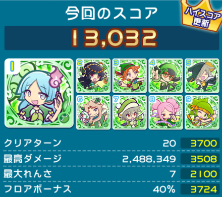 初心者用クリアデッキ