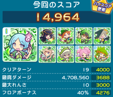 初心者用クリアデッキ