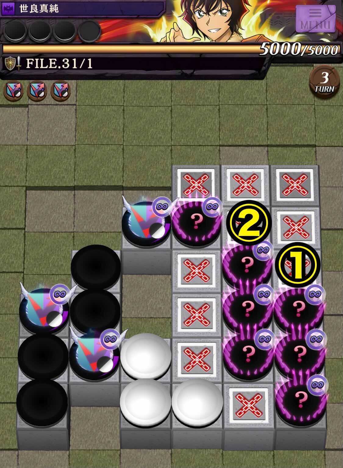 FILE.3の攻略手順