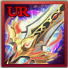 離火天均の画像