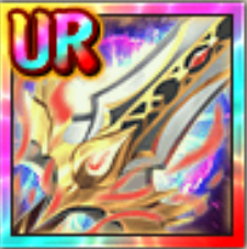 離火天均の画像