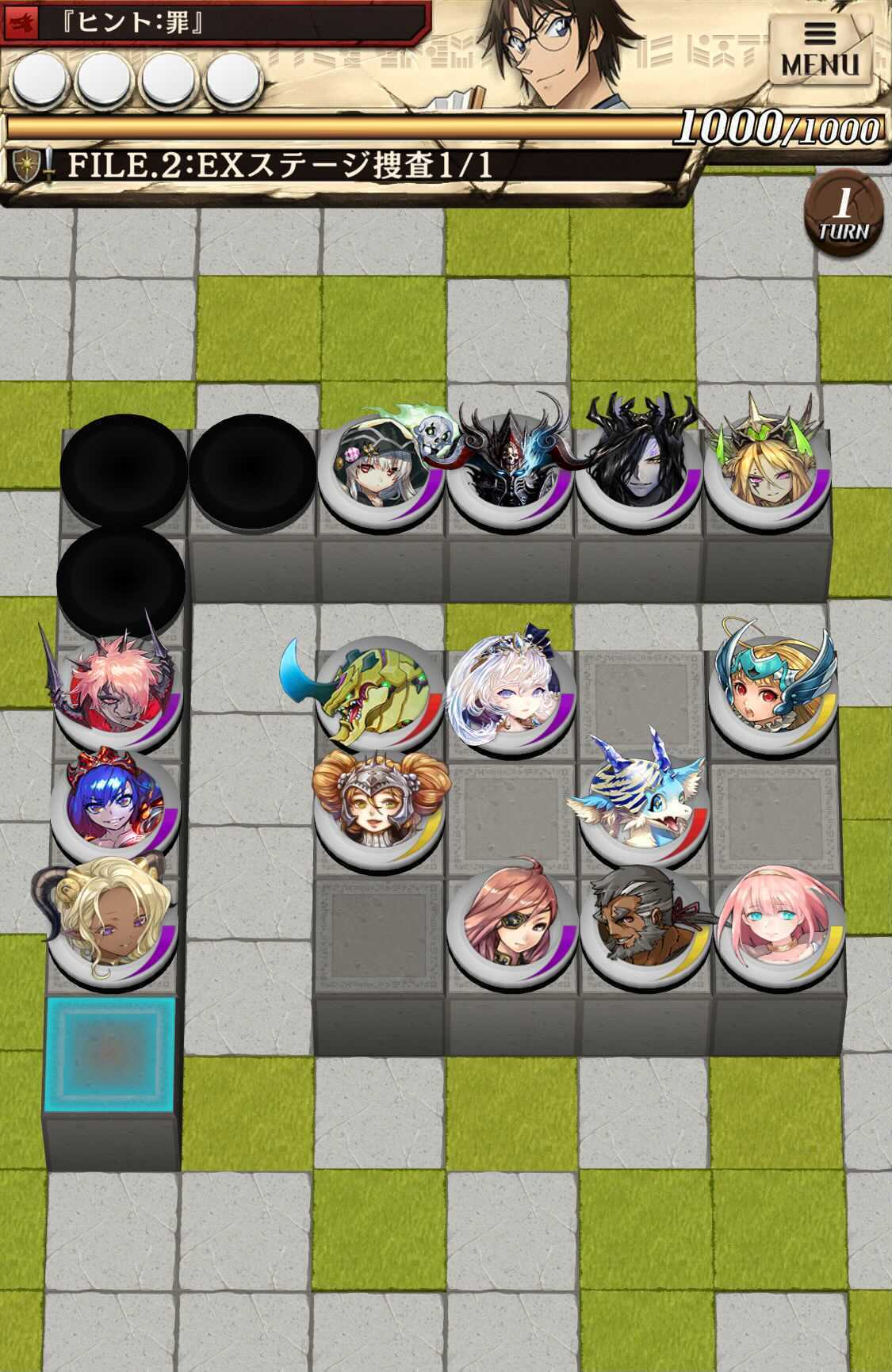 第4事件2のステージ