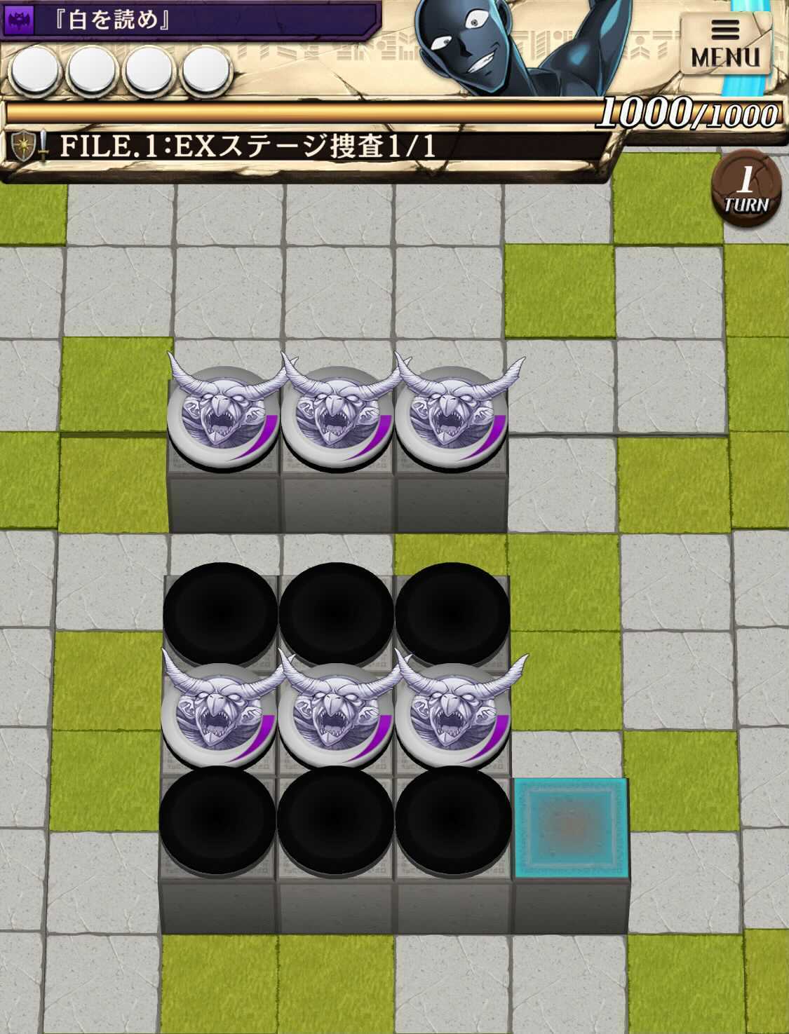 第5事件のステージ