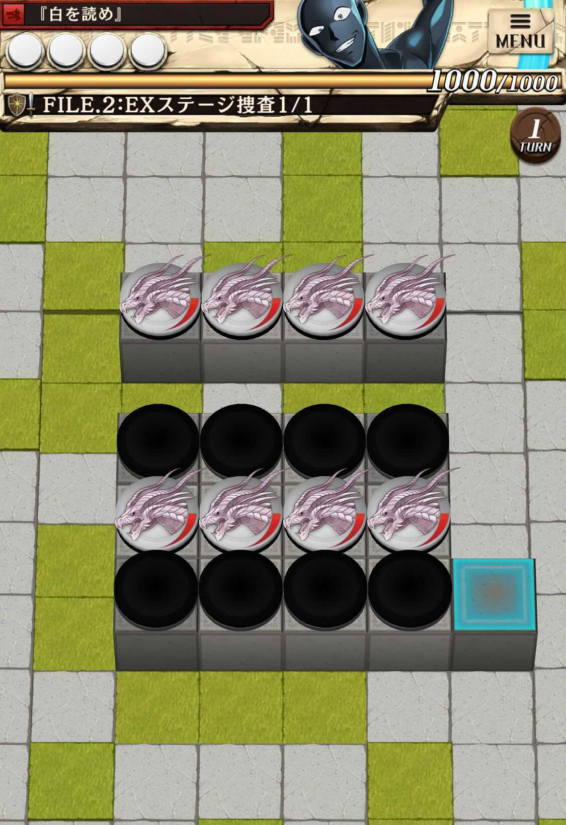 第5事件2のステージ