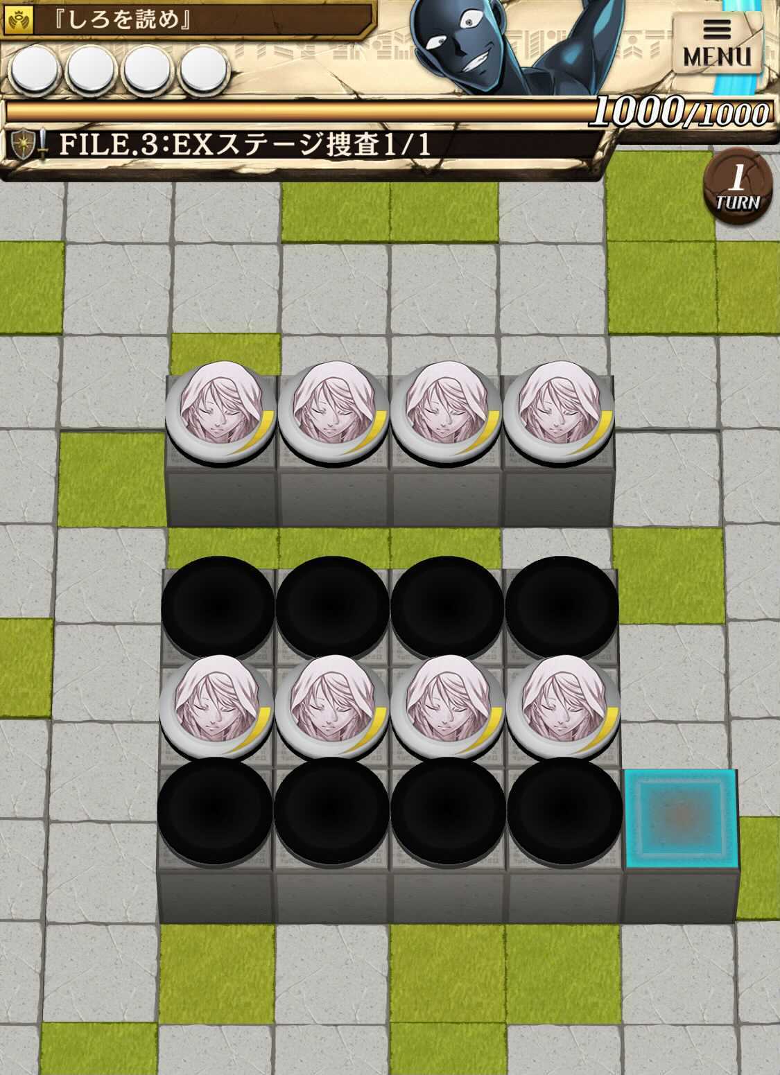 第5事件3のステージ