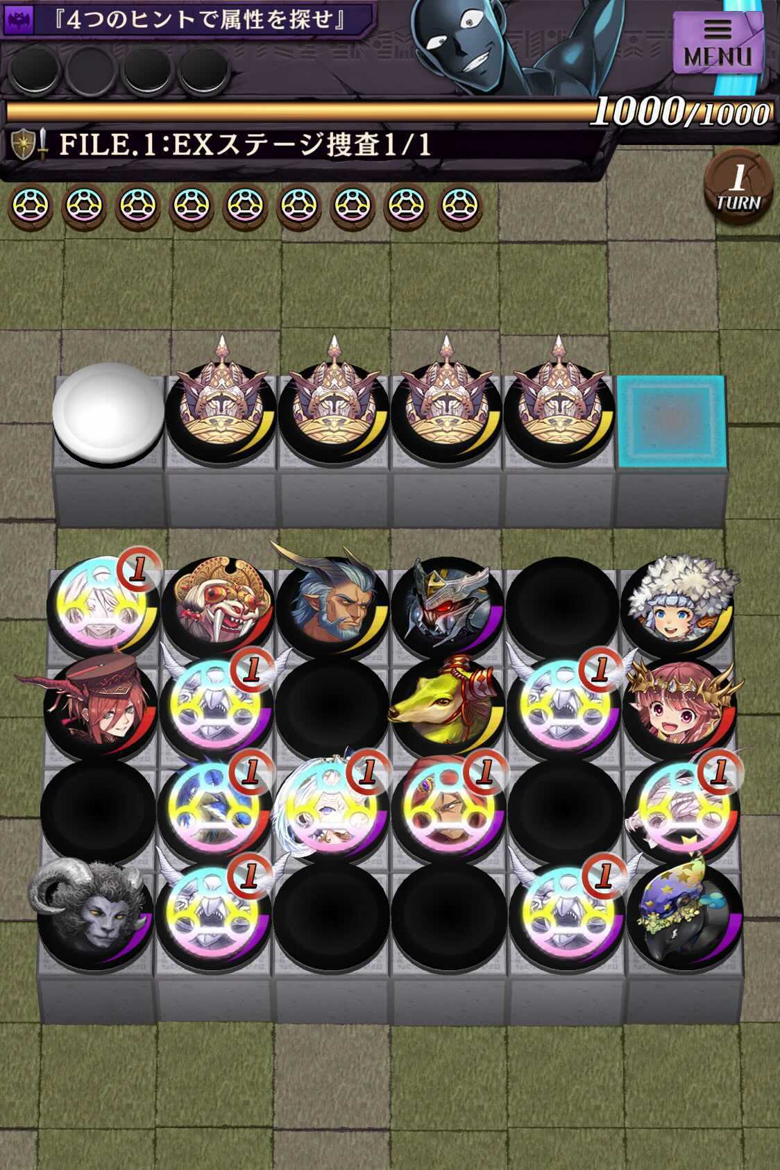 第7事件1のステージ