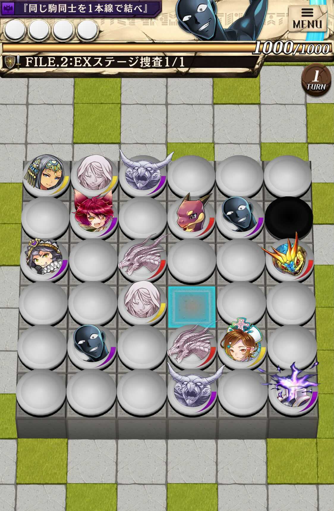 第7事件2のステージ