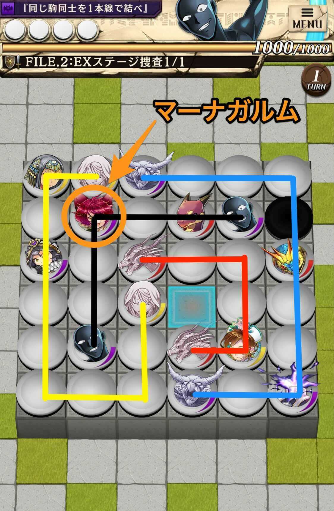 第7事件2の謎解き