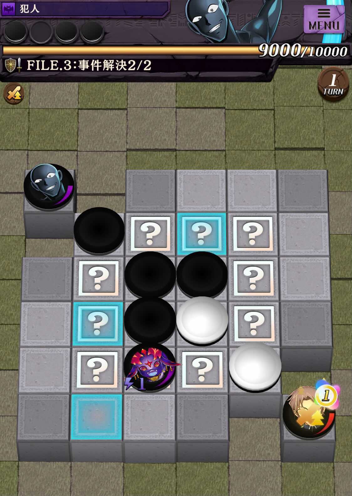 第7事件3のEXステージ