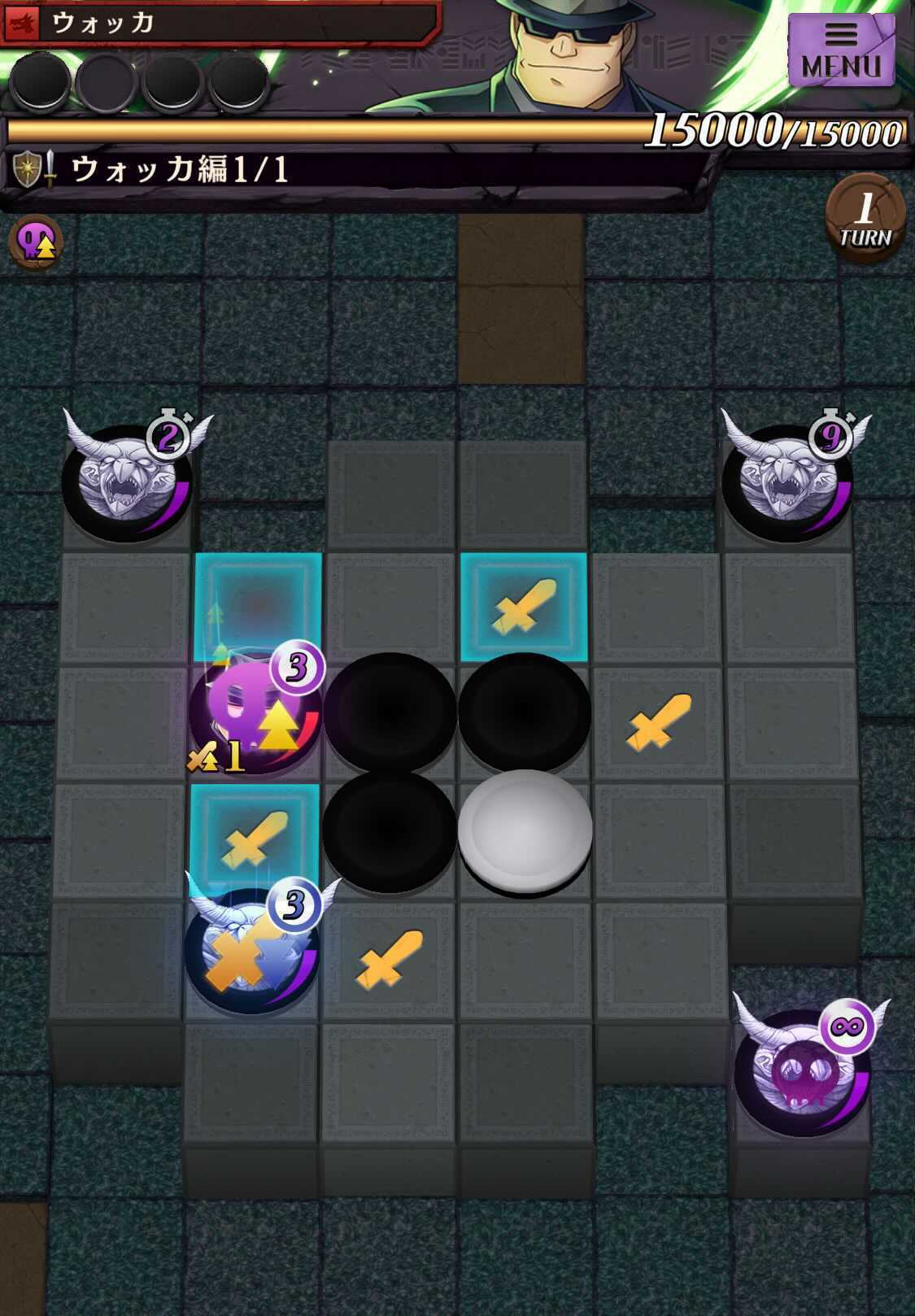 ウォッカ編のステージ1