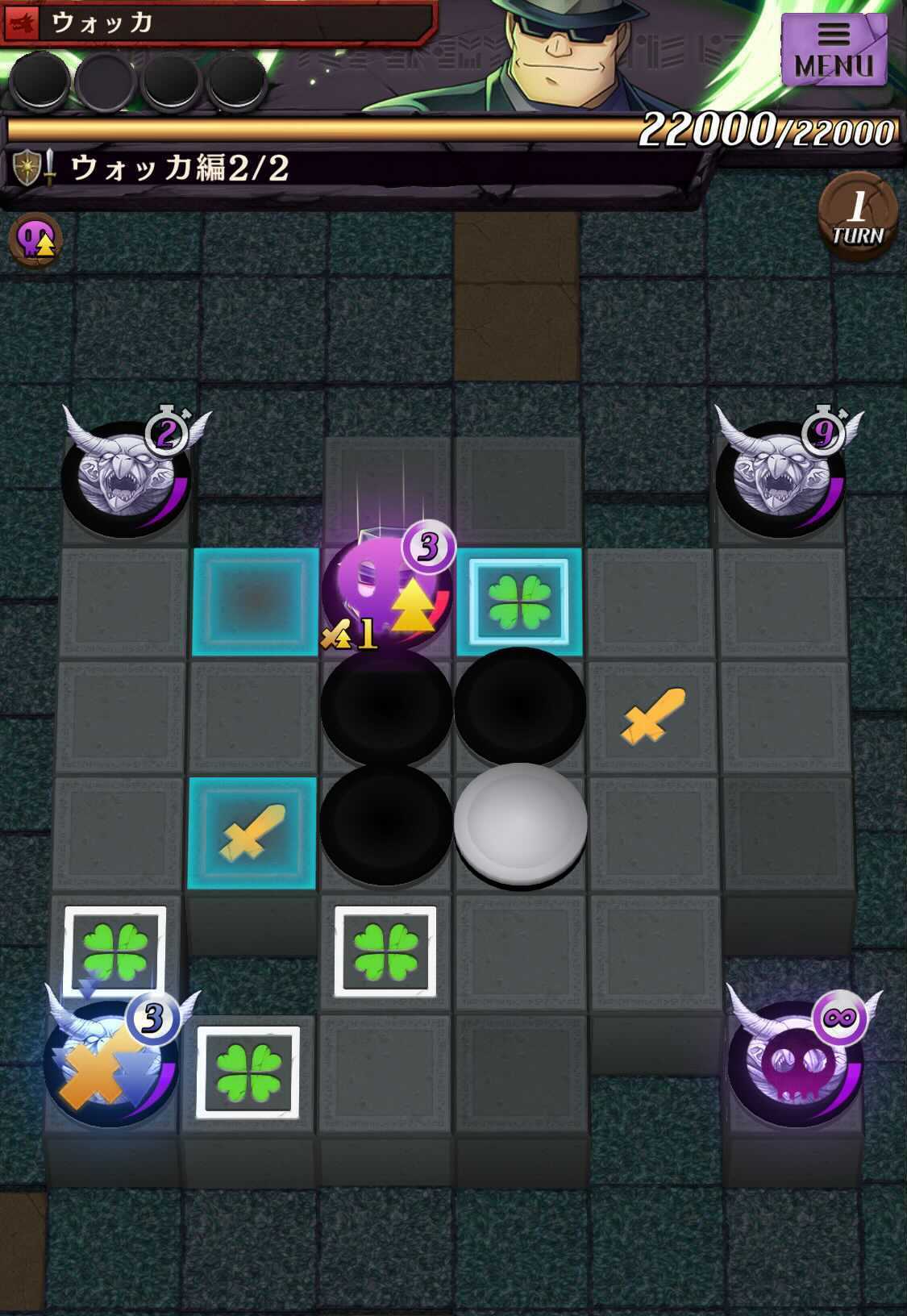 ウォッカ編EXステージ