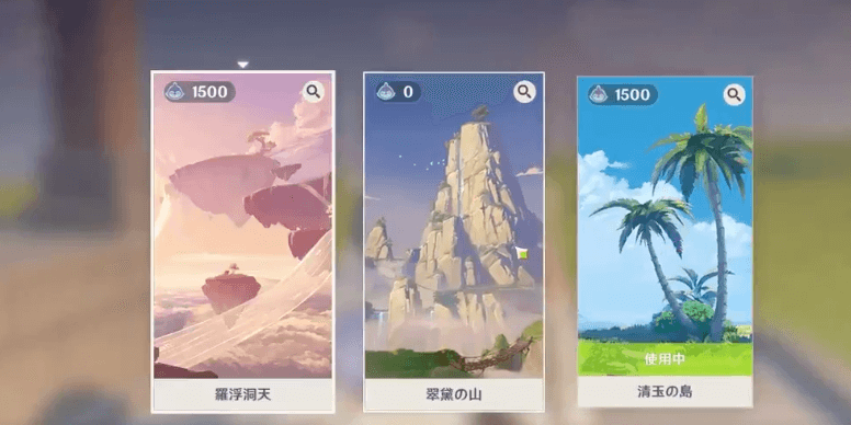 背景