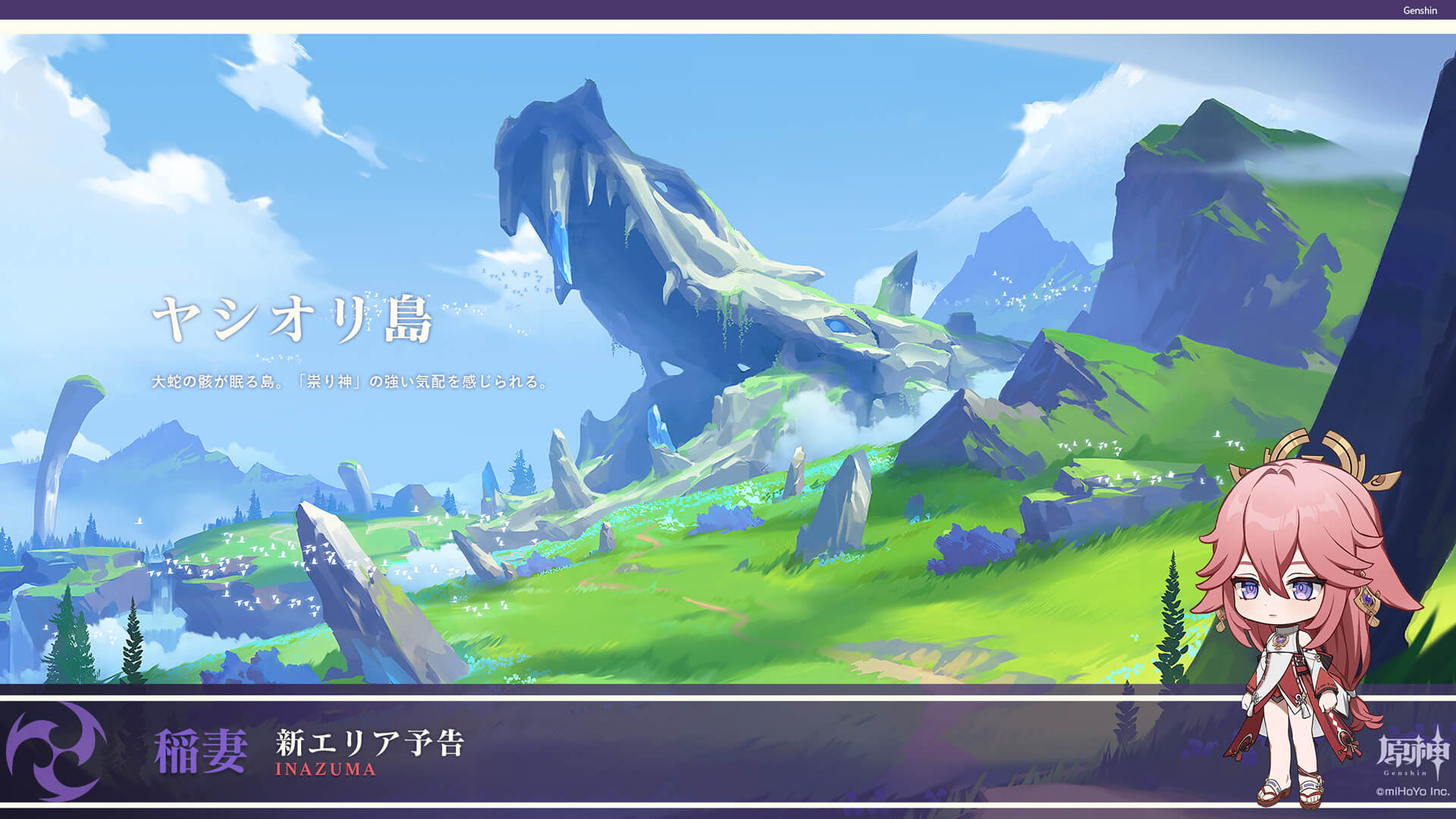 原神 稲妻の任務とギミックの攻略 ゲームエイト