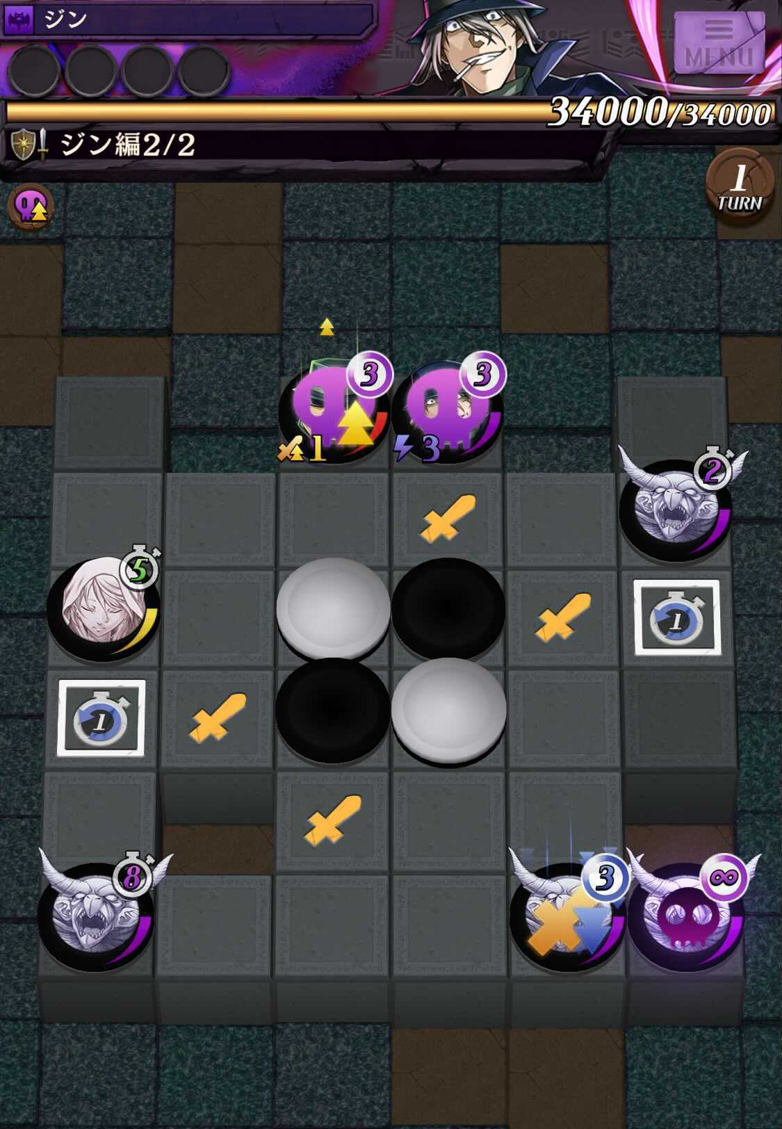 ジン編EXステージ