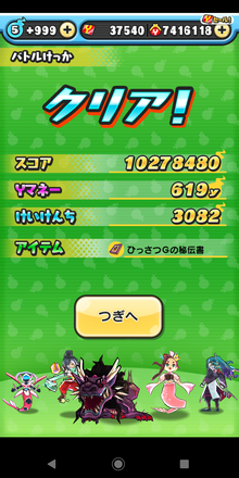 コメント画像