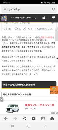 コメント画像