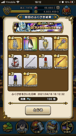 コメント画像