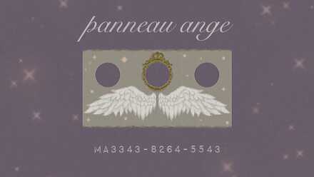 Panneau angeの画像