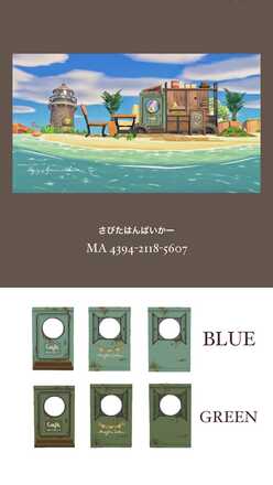 さびたはんばいかーの画像