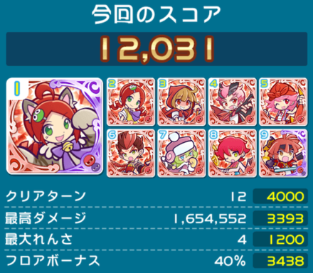 初心者用クリアデッキ