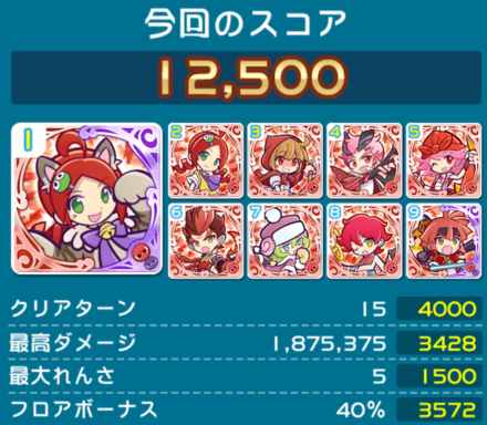 初心者用クリアデッキ