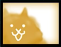 ケムリネコの画像