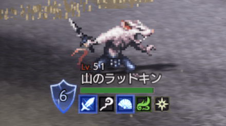 山のラットキン(LV51)
