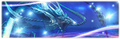 幻リヴァイアサン討滅戦