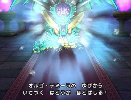 いてつくはどう後