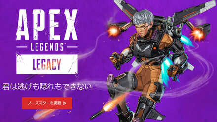 Apex Legends 全キャラ一覧 レジェンド エーペックスレジェンズ ゲームエイト