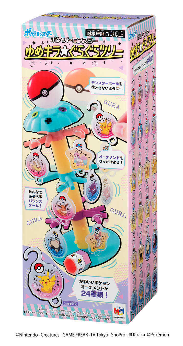 バランスゲーム