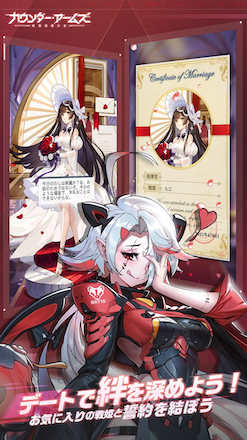 カタアム デート