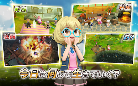 ゲッコク コンテンツ