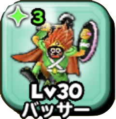 バーサーカーの画像 .png