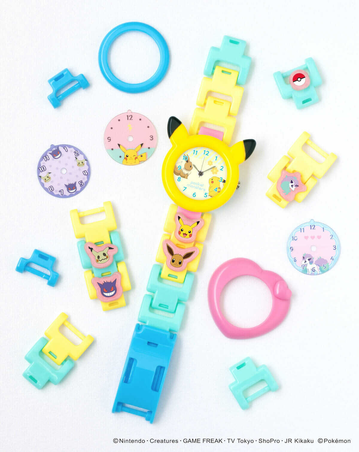 ポケモンウォッチ