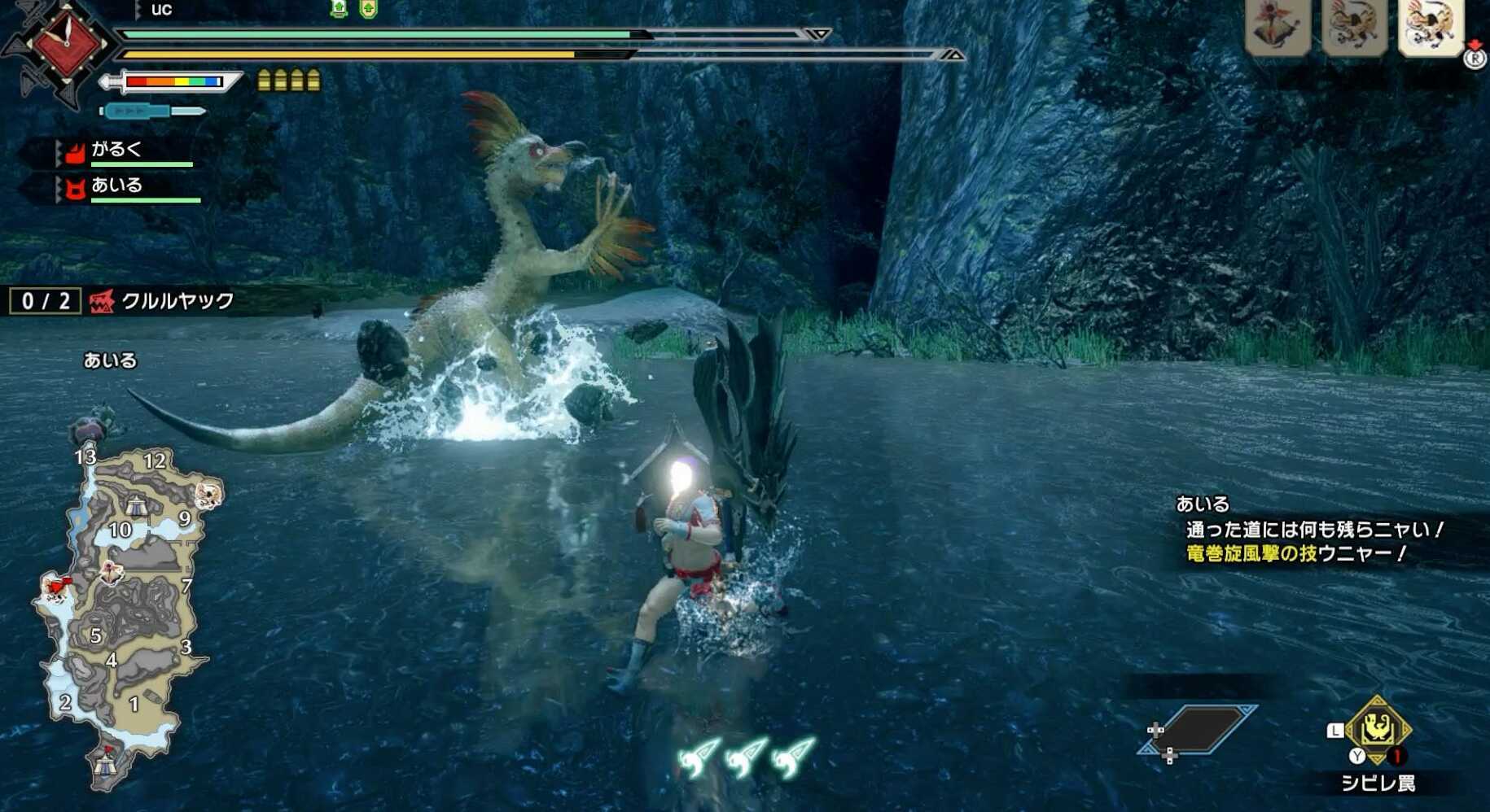 クルルヤック横