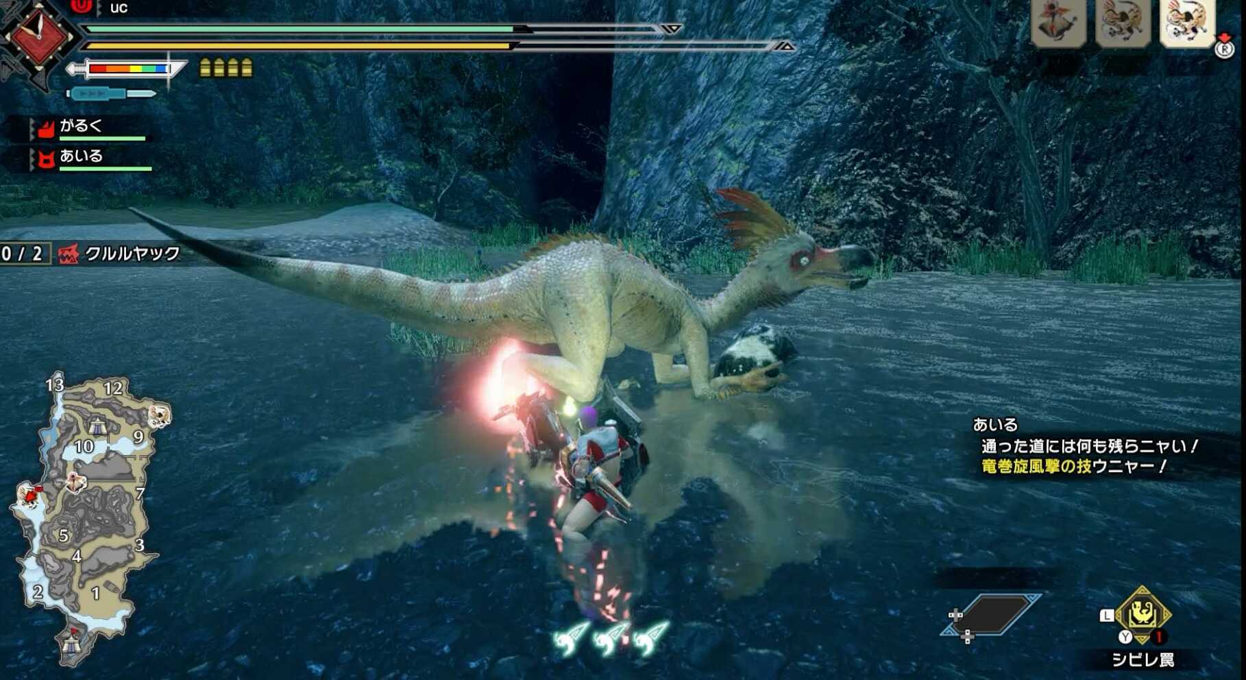 クルルヤック岩