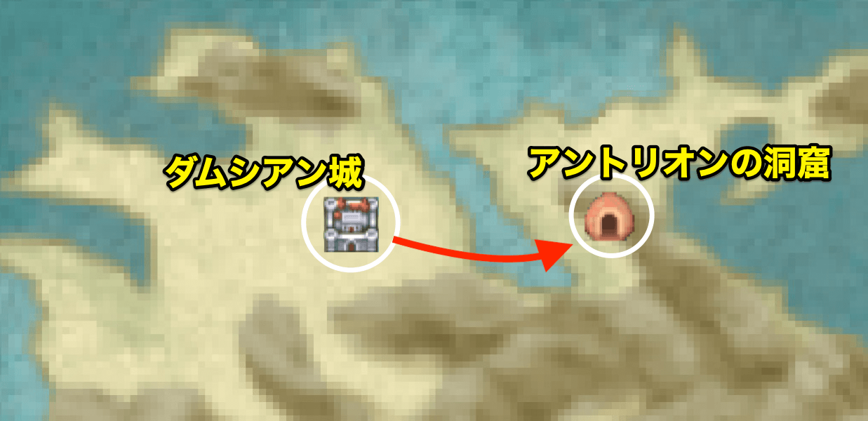 ダムシアン〜アントリオンの洞窟