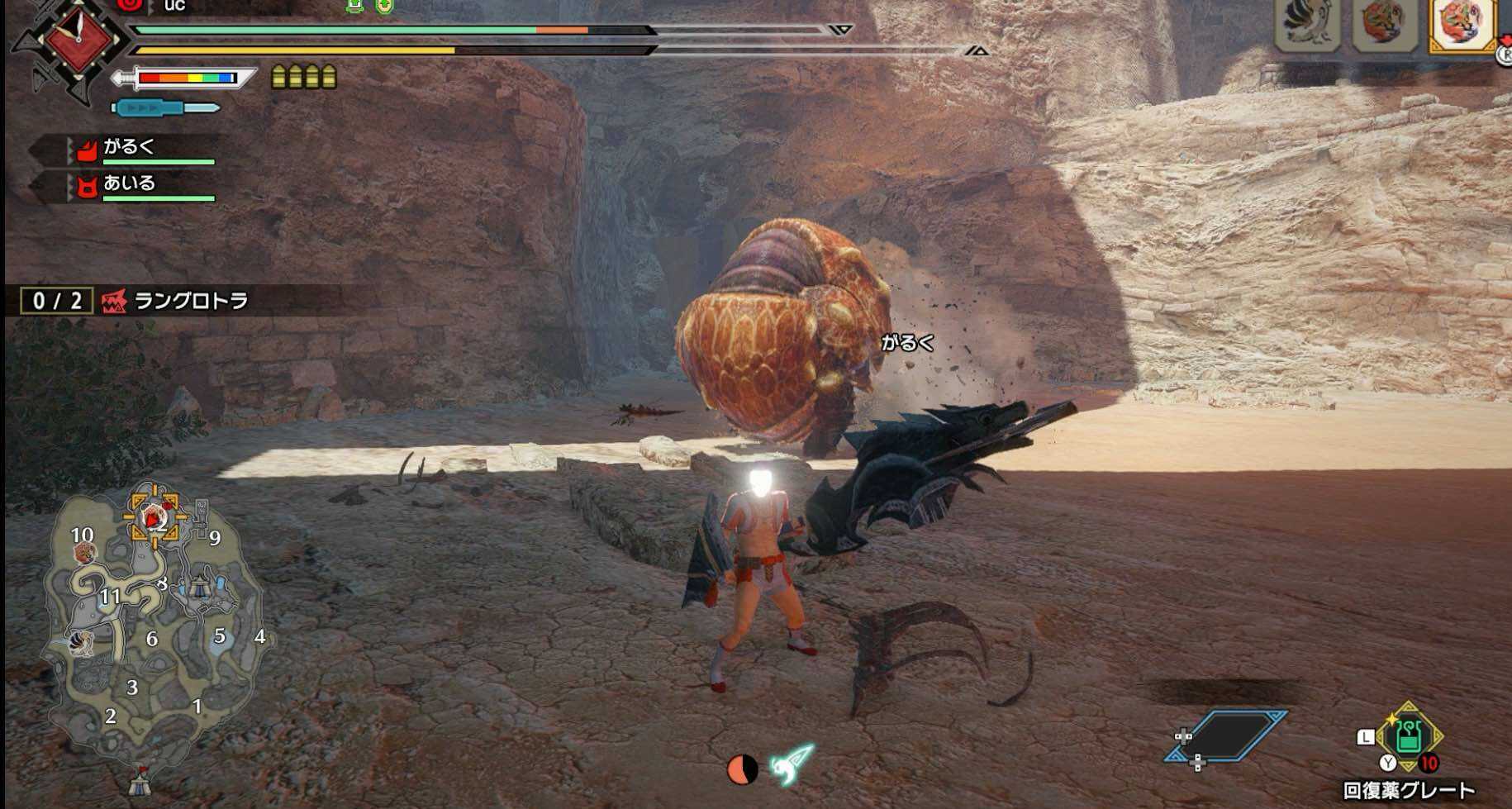 ラングロトラ丸まる