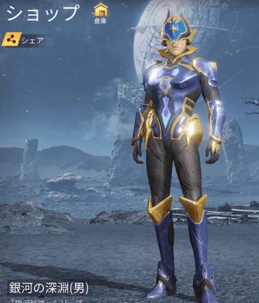 銀河の深淵画像