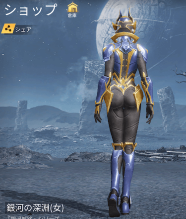 銀河の深淵画像