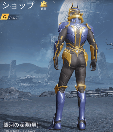 銀河の深淵画像