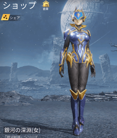 銀河の深淵画像