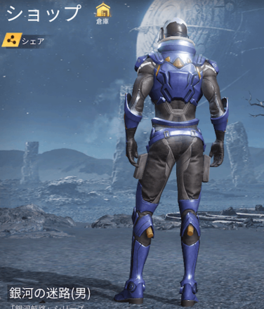 銀河の迷路画像