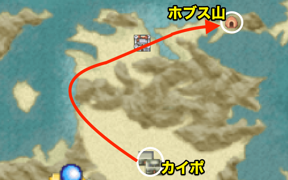 カイポ〜ホブス山