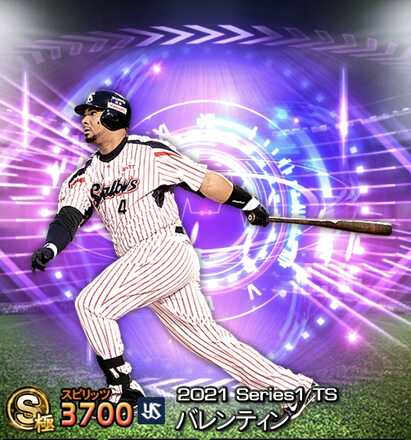 バレンティン画像