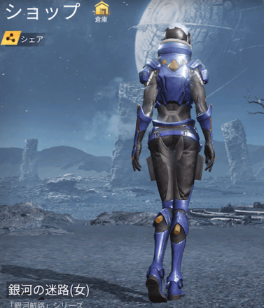 銀河の迷路画像