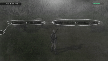 口笛で呼び出すと簡単