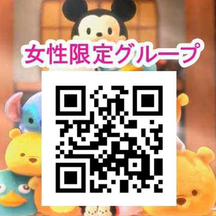 ツムツム ハート交換掲示板 ノルマ無し ゲームエイト