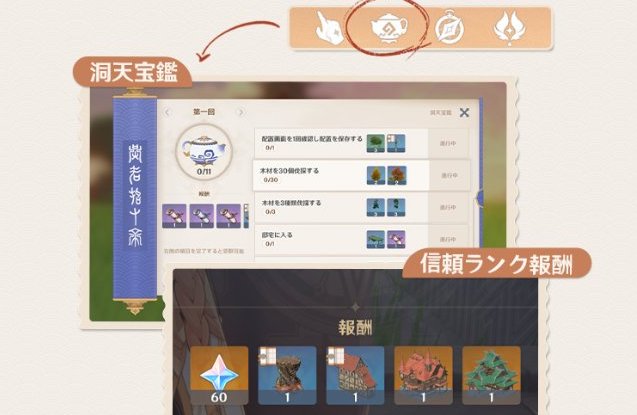 設計図.jpeg